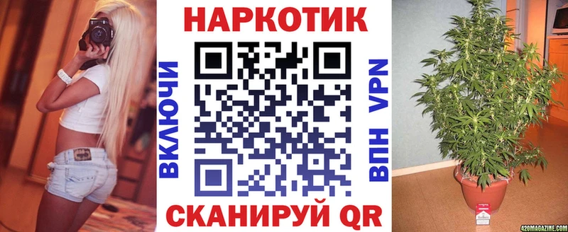 Наркотические вещества Калининск Канабис Меф мяу мяу ГАШИШ