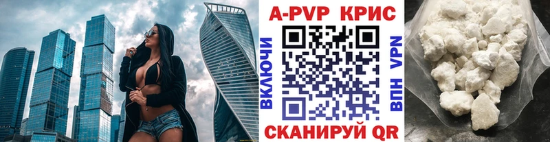 Alfa_PVP Соль  Калининск 