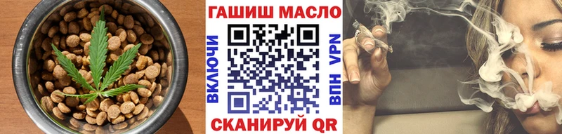 маркетплейс клад Калининск Печенье с ТГК марихуана