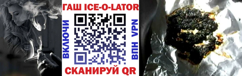 Гашиш hashish как найти закладки кракен сайт Калининск