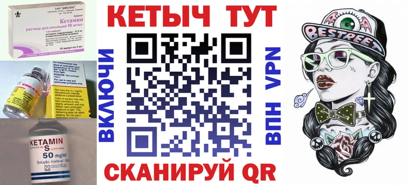 ссылка на мегу зеркало Калининск Кетамин VHQ даркнет сайт