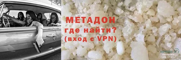 меф Сатка
