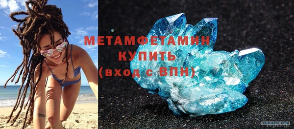 меф Сатка