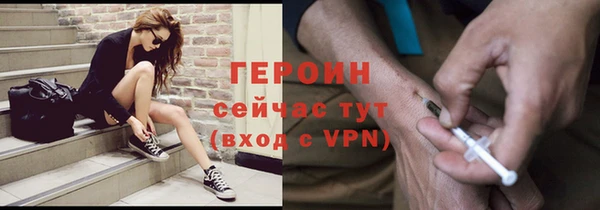 метамфетамин Сафоново