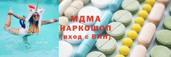 МДМА Алзамай