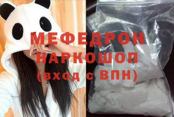 МДПВ Саяногорск