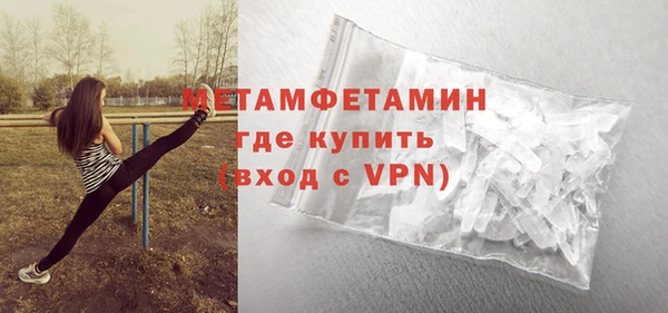 метамфетамин Сафоново