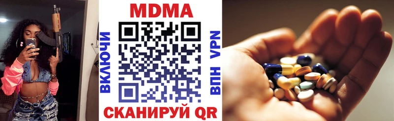 продажа наркотиков  кракен онион  МДМА crystal  Калининск 