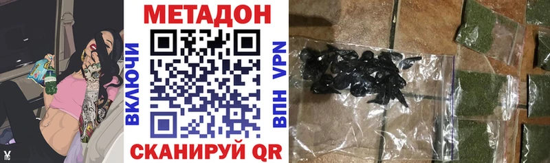 где можно купить наркотик  Калининск  Метадон кристалл 