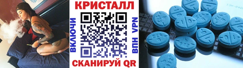 мега ONION  Калининск  Метамфетамин Декстрометамфетамин 99.9% 