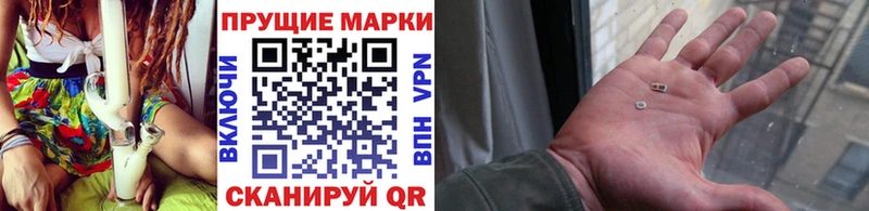 купить наркотик  Калининск  Марки 25I-NBOMe 1500мкг 