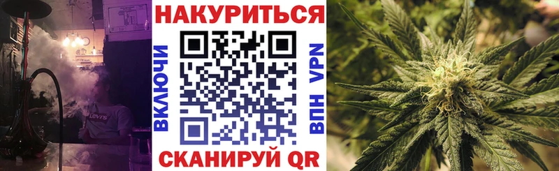 Конопля SATIVA & INDICA  Калининск 
